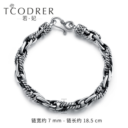 Ruofei platinum bracelet for men pt950 fashionable black gold men's platinum bracelet trendy men cool black thick chain for boyfriend platinum dragon pattern bracelet 19 cm 26-27 g