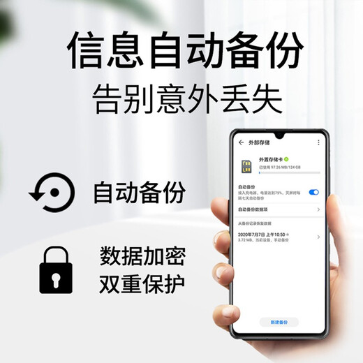 博林克 nm储存卡mate20/mate30/P30P40P50高速手机内存卡适用荣耀华为nm存储卡 256G 华为/荣耀专用微型NM卡 P30/P30Pro/P40/P40Pro
