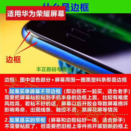 An instant hit. The screen is suitable for Huawei screen assembly. Honor 20 mobile phone screen internal and external screen LCD. Original machine quality-Huawei Nova4/Honor V20 screen assembly.