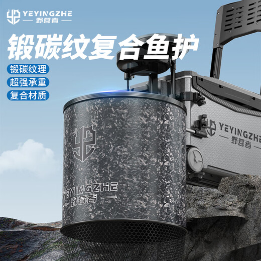 Camper thickened forged carbon pattern round fish protection rubber coated anti-hanging quick-drying special fishing net bag for wild fishing 35cm 1.6m <Aluminum alloy edge>