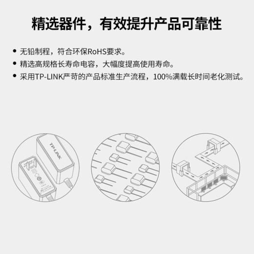 普联（TP-LINK）电源适配器供电器 路由器交换机视频监控摄像机等充电器充电头迅捷水星兼容黑色 TL-P12200A(12V/2A)工业级电源