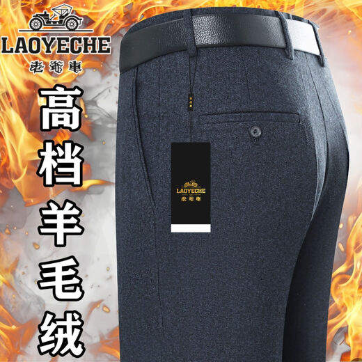 Voiture classique avec un nouveau style d'automne épaissi et hivernal pour les pantalons commerciaux en laine haut de gamme pour hommes pantalons de taille haute taille lâche d'âge moyen 6621 rayures gris moyen [style d'automne et épais d'hiver] 31 tour de taille deux pieds quatre
