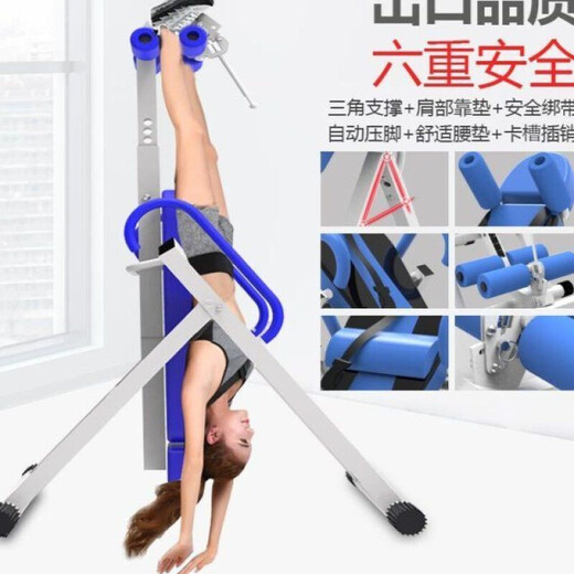 倒立机小型家用健身倒挂器倒吊椎间盘颈椎瑜伽拉伸辅助收腹 豪华款（红色）