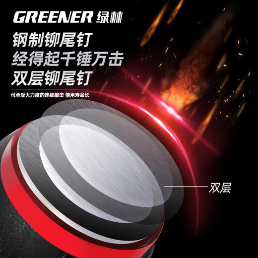 Greenland super-hard core screwdriver 6.3*100mm set can strike cross-shaped impact screwdriver percussion tool