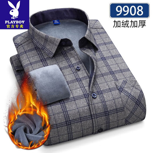 花花公子（PLAYBOY）加绒保暖衬衫男士长袖加绒加厚抗免烫皱衬衣中青老年冬款防风上衣 9902 XL