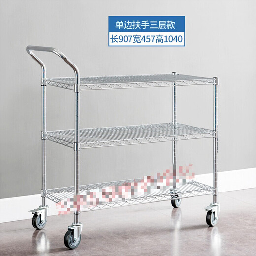 
Yuechangsheng factory workshop small push cart three-layer transfer truck material rack chrome-plated electrostatic turnover truck mobile tool truck 757*457*1040 Three-layer single handrail 3-inch wheel