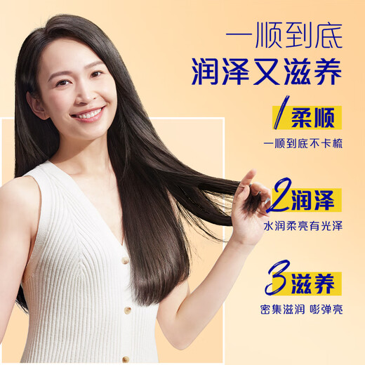 飘柔精油润养洗发水男士女氨基酸洗发露液洗头膏1KG*2柔顺香氛