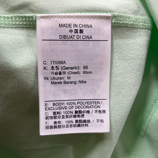 Nike (Nike) Camiseta de verano de manga corta para hombres de manga corta Top de camiseta informal de cuello redondo transpirable HF6169-133 HF6169-376 Verde UPF40+ M