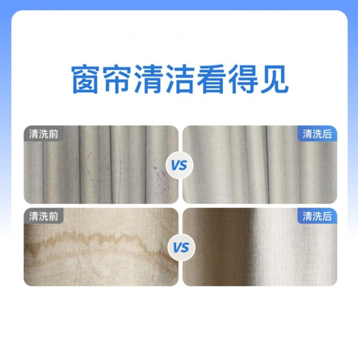 Ziru Home Service Curtain Cleaning Service Curtain Cleaning Door-to-Door Service Gauze Cleaning Reservation is required after purchase Curtain + Gauze Cleaning price is within 10