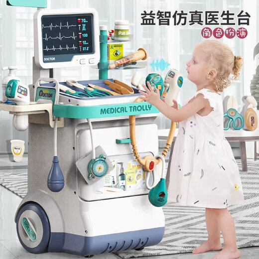 Los juguetes para niños Linguo El médico de 3 a 6 años juega juguete para las niñas para tener una casa y un regalo de cumpleaños de una niña para médicos. Banco de trabajo de Doctor extra grande [con luz] Caja de regalo