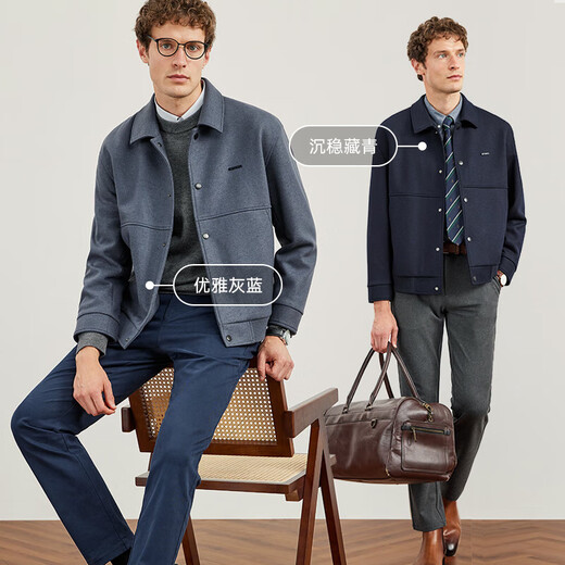七匹狼夹克外套男士秋冬羊毛呢保暖宽松挺阔柔软商务休闲翻领茄克男