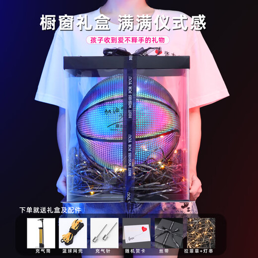 Eternal Moment of High School Entrance Examination Graduation Gift for Birthday Boys Boys 8 Boys 10-12 Junior High School Student Ornaments Customized - Camouflage Reflective Style - Gift Box - Exercise Accessories