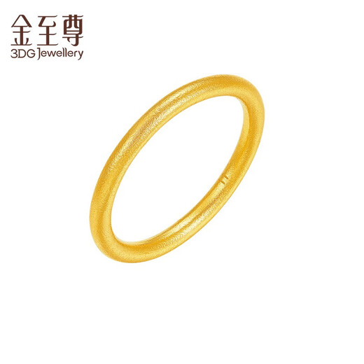 Gold Supreme (3D -Gold) Solid Pure Ring Ring Gold Ring Frauen 999 Full Gold Ancient Gold Ring Geburtstag Geschenkpreis 14 Ringe - 4,14 Gramm (mit Schmuck Geschenkbox)
