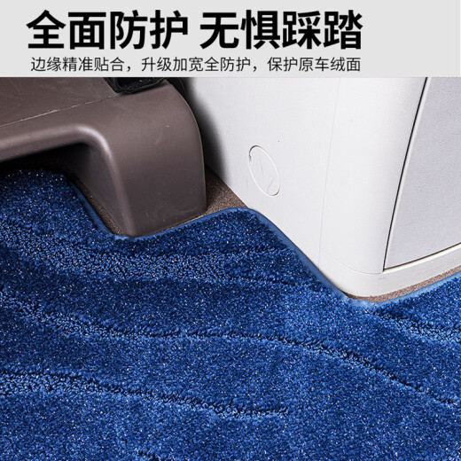 腾势D9高端脚垫全包围地毯 专用七座DMi EV仿羊绒汽车装饰星河毯 第三排小版12033仿羊绒 腾势D9脚垫内饰改装专用配