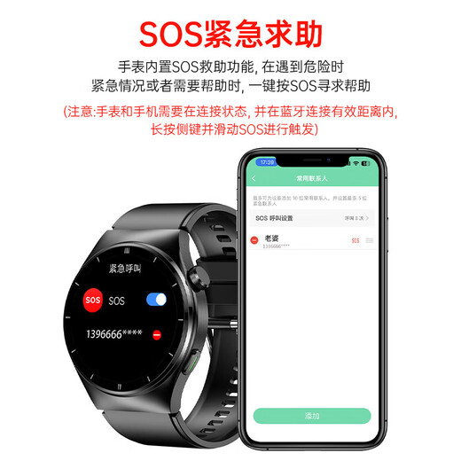 杜颂【三高理疗】血压血糖监测手表免扎针无创医级尿酸血脂心率血氧激光理疗智能健康仪老人通话手腕环 【黑色钢带】通话/血糖/尿酸/血脂/血压/激光理疗