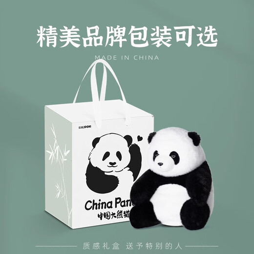 Yunya Panda Plüsch Spielzeuggeschenkbeutel Blume Puppe Schlaftkissen Mädchen und Kindergeburtstagsgeschenk sitzen 50 cm [Carton Shipping + Hand-In-Geschenkbox]