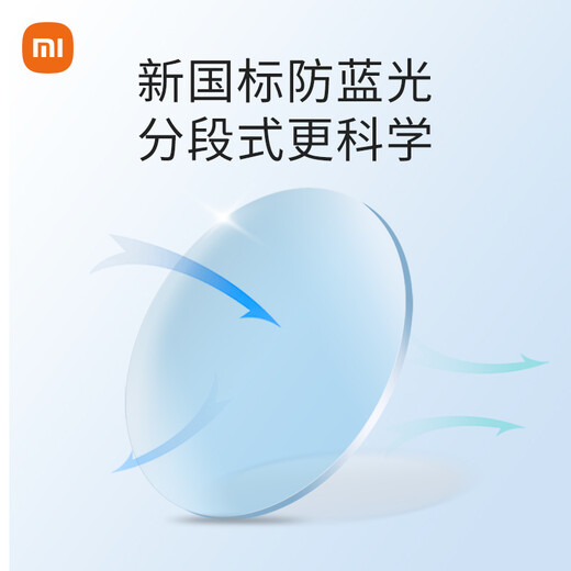 Mijia Xiaomi Anti-Blue Light Glasses Flat Light No-prescription Radiation Protection Glasses Mobile Phone Computer Goggles Men and Women Black