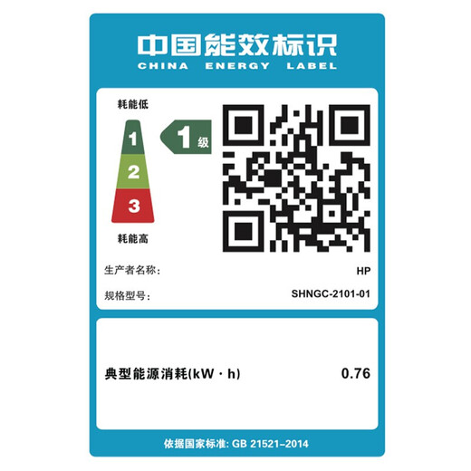 惠普（HP）打印机创系列tank 1005w A4黑白激光打印复印扫描多功能一体机小型商用易加粉 1005w（手机打印双频wifi+15秒闪充加粉）
