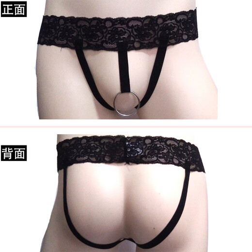 OLO men's ring imitation leather thong men's sexy underwear with holes in the front underwear for men with holes in the front N956 one size