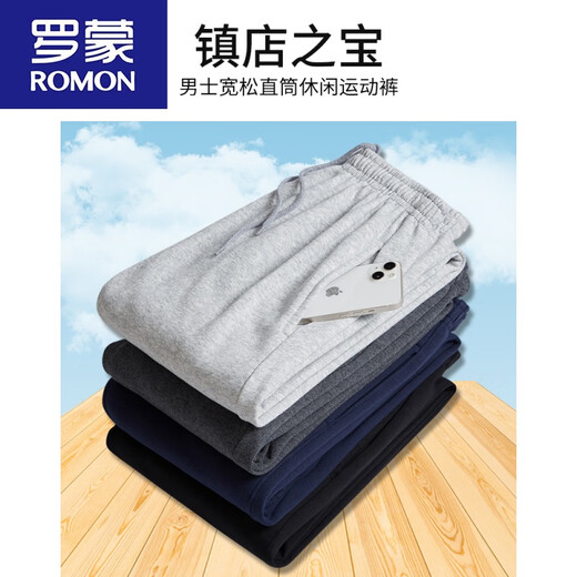 罗蒙（ROMON）运动.裤子直筒裤子男士长裤宽松夏季薄款直筒大码休闲裤秋冬 深蓝直筒 2XL 春秋款165-200斤