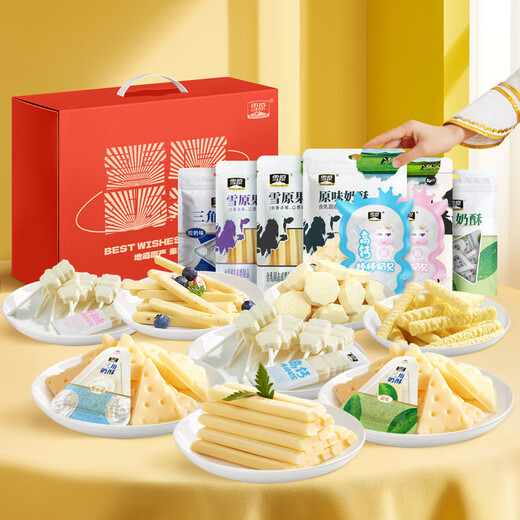 雪原礼盒691g 奶酪棒奶贝奶片奶酥儿童节零食 节日礼盒 原味 516g +牛初乳奶贝