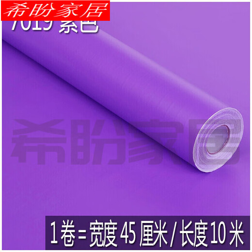 希盼（xipan）PVC防水自粘墙纸纯色学生宿舍即时贴广告刻字墙贴纸家具翻新 宿舍 7027荧光黄45CM*10M 超大