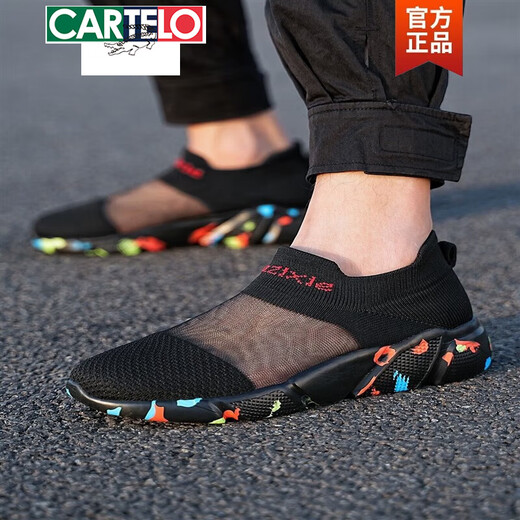卡帝乐鳄鱼（CARTELO）女鞋百搭透气袜子鞋休闲软底妈妈广场舞爵士跳舞蹈网面旅游运动鞋 迷彩 7027 35