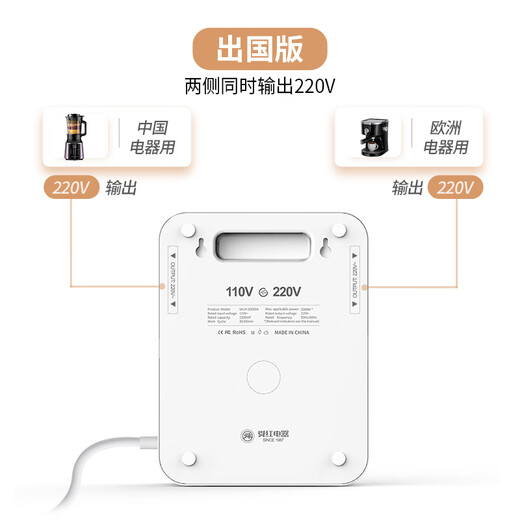 Shunhong 3100VA high power transformer 110v to 220v step-up voltage converter Chinese electrical appliances for overseas use US and Canada household transformer JDZY-N31002