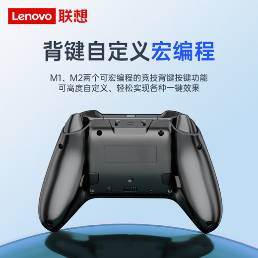 Lenovo (lenovo) S03 Elite Game Controller Wireless Bluetooth Xbox Hall Trigger Switch2/Computer PC/Mobile Phone/Steam Dual Shadow Wonderland Ming Mo Yuan Xu Zhi Yu Hei
