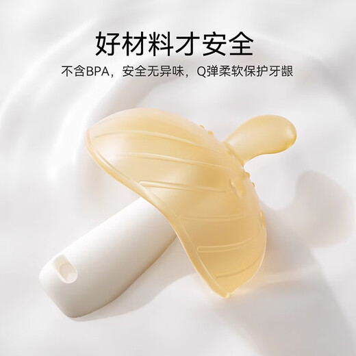 YEEHOO (YEEHOO) small month-old teether baby oral period small mushrooms to comfort baby anti-eating hand toys chew gum daily use 1 piece