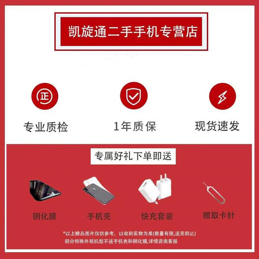 Redmi Note12 Turbo 5G Second Generation Snapdragon 7+ Ultra-Fein vier schmale Kanten OLED Gerade Bildschirm Second-Hand Handy Bingyubai 12G+ 256G 99 NEW