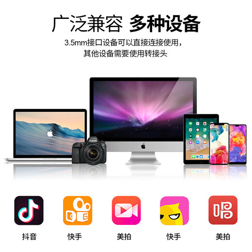 Leitz (LATZZ) Leitz A3 lavalier microphone computer mobile phone live radio microphone online class eating and broadcasting video shooting outdoor interview noise reduction recording equipment wired microphone wired lavalier microphone-3.5MM interface