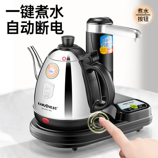 KAMJOVE electric kettle, kettle, tea set, semi-automatic quantitative water pumping, electric tea kettle, household kettle T-15A, all-steel kettle body, water on and off, 0.8L