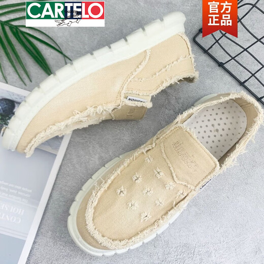 CARTELO CARTELO Spring and Autumn Old Beijing Cloth Shoes Men's Canvas Shoes Small Daisy Shoes Men's Shoes Casual Shoes Breathable Beggar's Shoes A10 Khaki 41