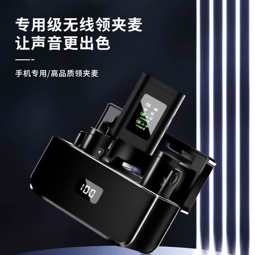 Pinshi two-in-one interface wireless lavalier radio microphone mobile phone live recording Bluetooth microphone Vlog outdoor interview short video suitable for Apple Android camera three-in-one two-person flagship version ENC noise reduction (Apple Android SLR)