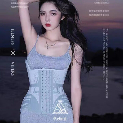 REBITCH玻璃海塑腰rib束腰收腹带女2.1日常产后塑形收小肚子美胯腰封 玻璃海 XXS （腰围尺寸 61-65cm）