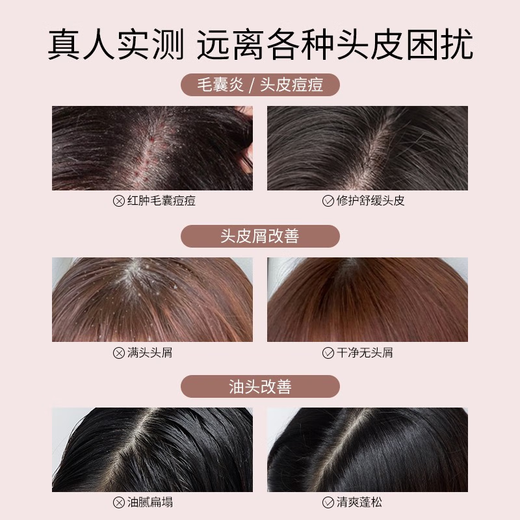 Official Duomeimeilai Perfume Shampoo Remaining Fragrance and Care Moisturizing Silky and Refreshing Pink Diamond Series Moisturizing 738ml