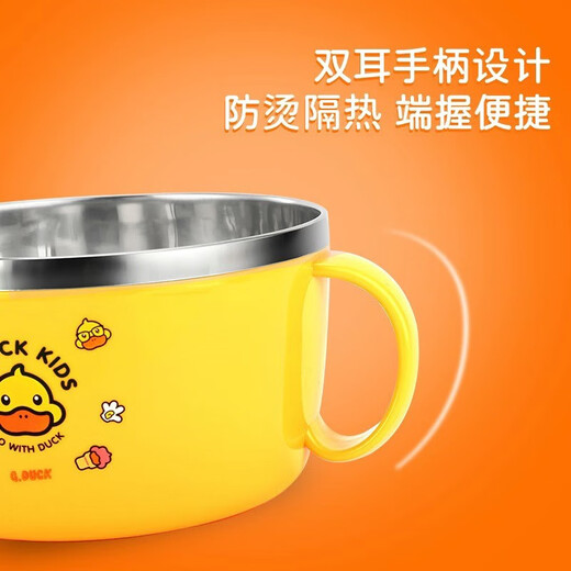 G.duck little yellow duck 316 stainless steel double-ear bowl winter insulation meal plate tableware baby bowl kindergarten lunch box 500ml yellow