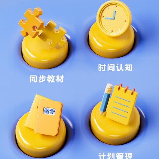 Mingyu clock model primary school teaching aids for first and second grade primary school students and children's three-hand linkage understanding of clocks and time learning special learning aids model three-hand linkage watch