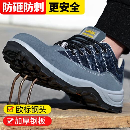 Junbu (Junbu) Chaussures de protection du travail pour la tête de la louche pour hommes Anti-smash et anti-puncture Lightweight Souding Site Site Safety Work Chaussures 2156-1 39