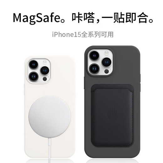 Nach Lonnie [echte Flüssigkeit | MAGSAFE MAGNETISCHE SAULICT] für Apple 15pro Mobiltelefon Hülle iPhone 15Promax Schutzhülle Flüssiges Silikon-Vollpackage Anti-Fall-Fall-Mode-Männer und Frauen
