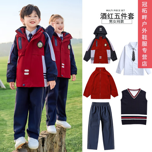 Costumes de classe pour enfants, combinaisons de ventreaux, ensembles de trois pièces, vêtements de maternelle, vêtements de sport d'automne et d'hiver, ensemble d'uniformes d'école d'hiver des élèves de l'école primaire, Wine Red 9923, manteau + doublure intérieure, set en deux pièces, 110cm, hauteur 95-110 cm