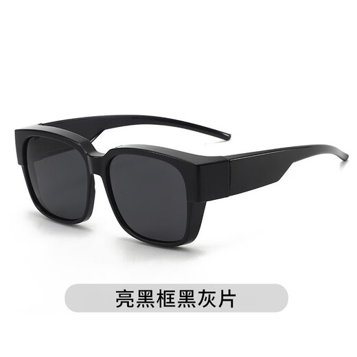 Boshide glasses set, sunglasses, sunglasses set for myopia glasses, polarized sunglasses for driving, bright black frame, gray polarized film