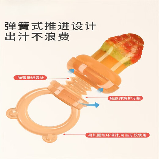 Pigeon Color Baby Chewable Fruit Food Complementary Fruit and Vegetable Chew Bag Full Silicone Teether Teether Toy l Chew Le + l Chew Bag + Anti-drop Chain 0 Pack 1