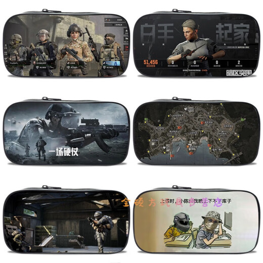 Banda Bear Dark Zone Conspicuous Pack Dark Zone Breakthrough Game Periphery Large Capacity Multi-function Pen I Bag Two-Dimension Cartoon Periphery Canvas Pen Bag Three-layer Large Capacity-B13751