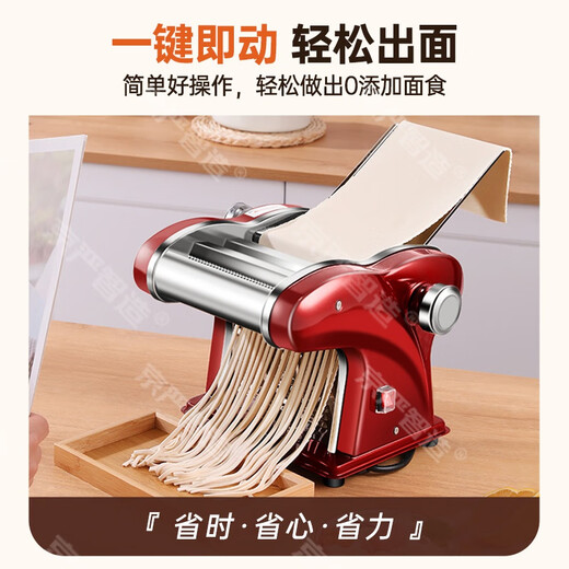 京严电动面条机不锈钢全自动家用压面机小型压饺子皮手擀面机多功能家庭用自动馄饨皮饸饹河洛饸络面机 不锈钢一刀型【可压2种面条】70%客户选择 快速压面/8档调节/薄厚可调