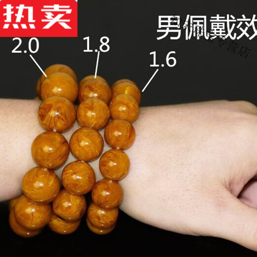 SNQP selects high-quality artificial beeswax bracelets, gold twisted old wax bracelets for men and women, Baltic Sea new Buddha beads amber belt certificate, gold twisted old wax 1.2*16 pieces for women