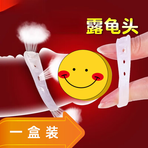 Luqing mu circumcision device bag i skin resistance i repair i ring correction i device invisible men's products body care set one box