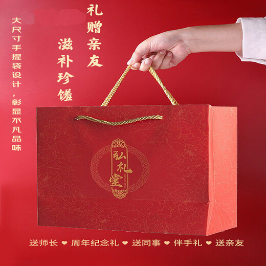 弘礼堂 三七粉400g（200g×2瓶）云南文山纯三七打粉 送手提袋父母礼品