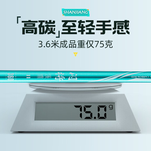 Guangwei (GW) 3,6 метра флеш -ручей второго поколения Коротко -секционная рыболовная стержня Ручная стержня.